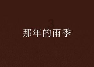 中国2023年澳大利亚煤炭进口量增加，但仍低于禁令前水平