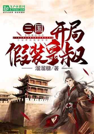 逃离空旷大街3