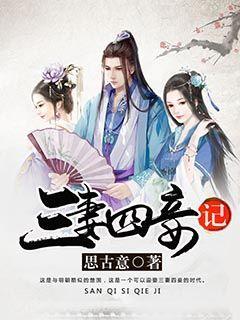 守卫木鱼