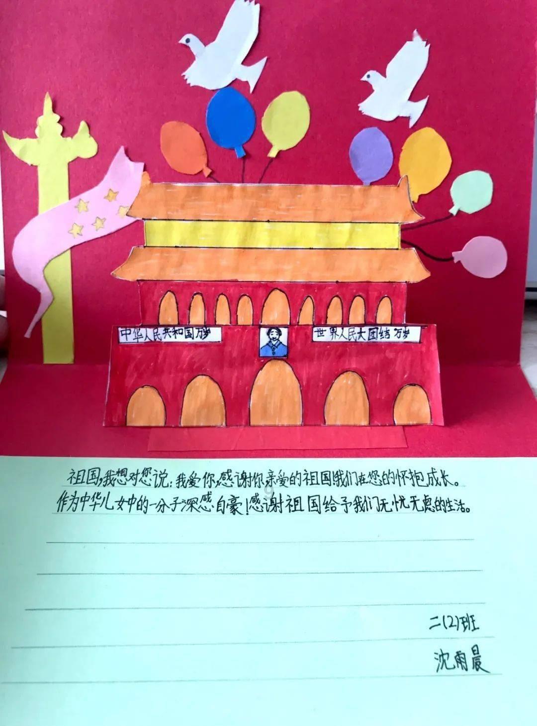 用电安全进校园 上好假前的“最后一课”