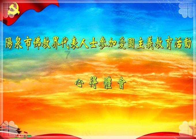 牧场物语希望之光