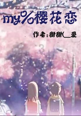 生肖蛇2024好运炸裂：一顺百顺，好运开启！