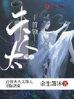 堕落之王