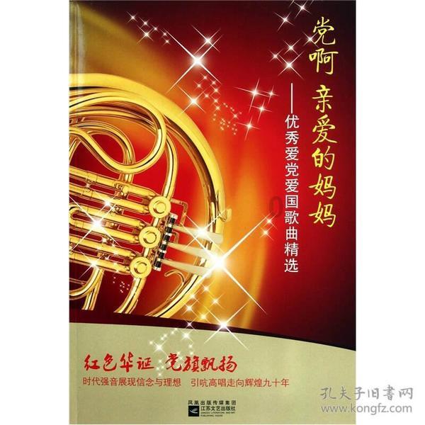 救援受困的萌兔