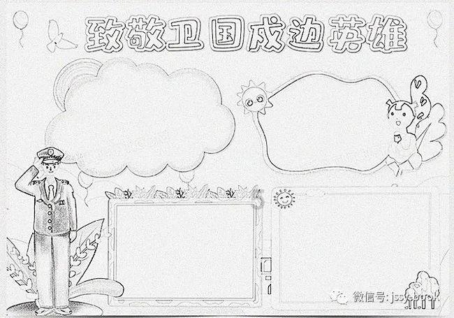 机甲英豪D