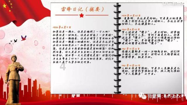 玄风鹦鹉刚到家，不睡觉怎么办？游戏画面