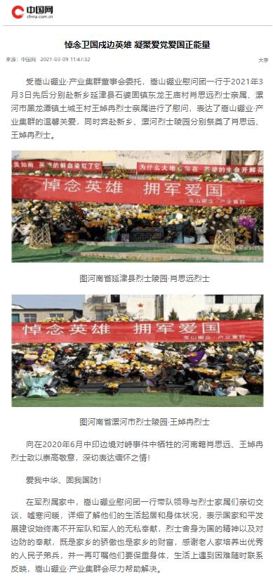 奥拓电子(002587.SZ)：具备LED显示、控制系统、渲染服务、数字内容制作等全流程解决方案能力