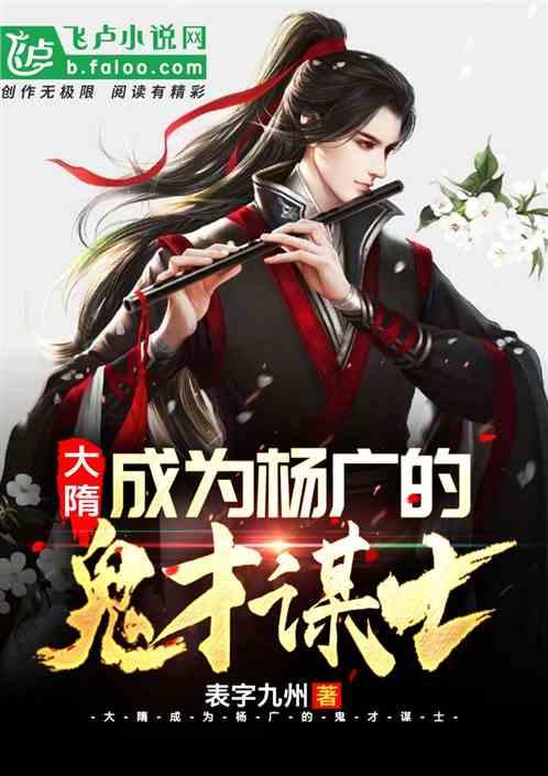 小猪仔要回家