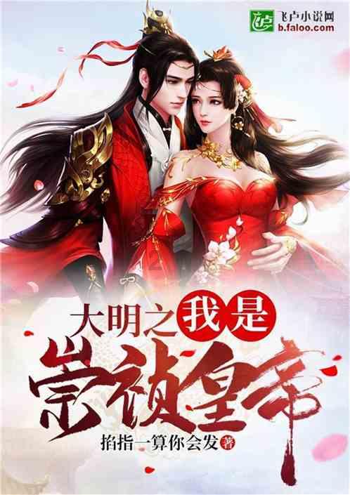 历史大剧突降神秘阻碍,惊心动魄剧情一触即发