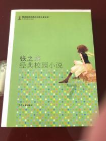 极限竞速地平线3