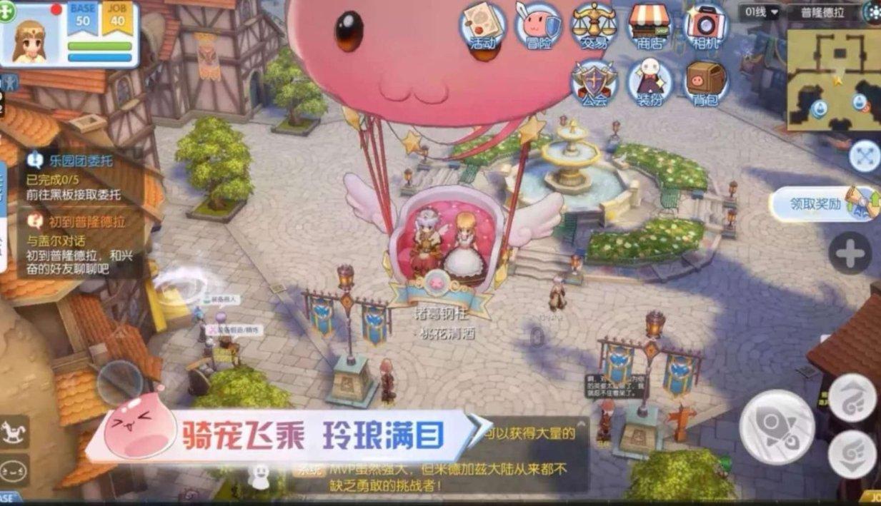 武斗纹章2初篇